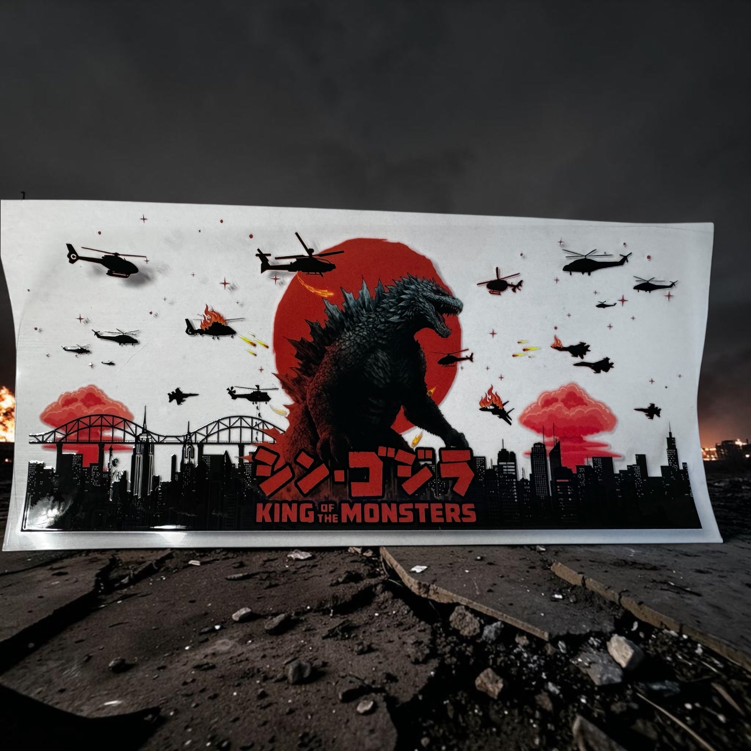 Godzilla